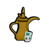 Arabic Dallah & Cup