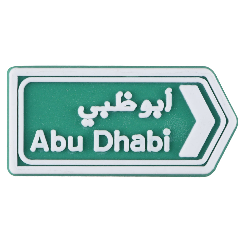 Abu Dhabi Road Sign (أبو ظبي)