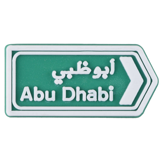 Abu Dhabi Road Sign (أبو ظبي)